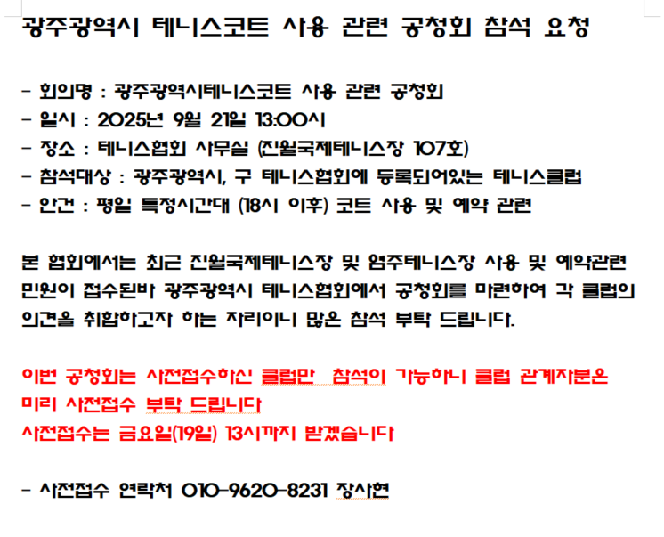b93a70f35951a15567794a7be58ce9c2_1757994854_9272.png