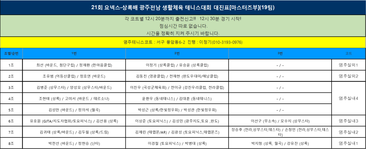 11ccd335be5f8ab5f84491330f3b7344_1758872860_7496.png