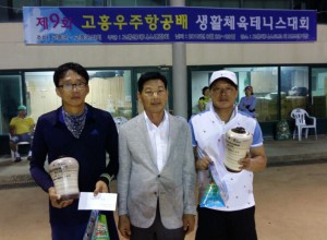 골드부 우승팀 소한섭/김상리조 가운데는 정성언 대회장님